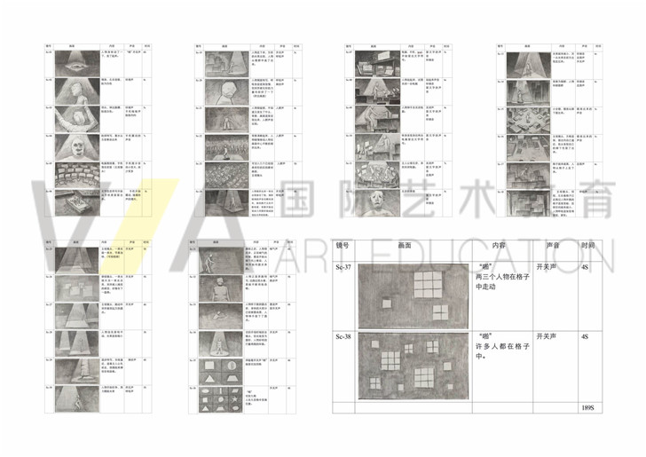 純藝留學(xué)輔導(dǎo)作品