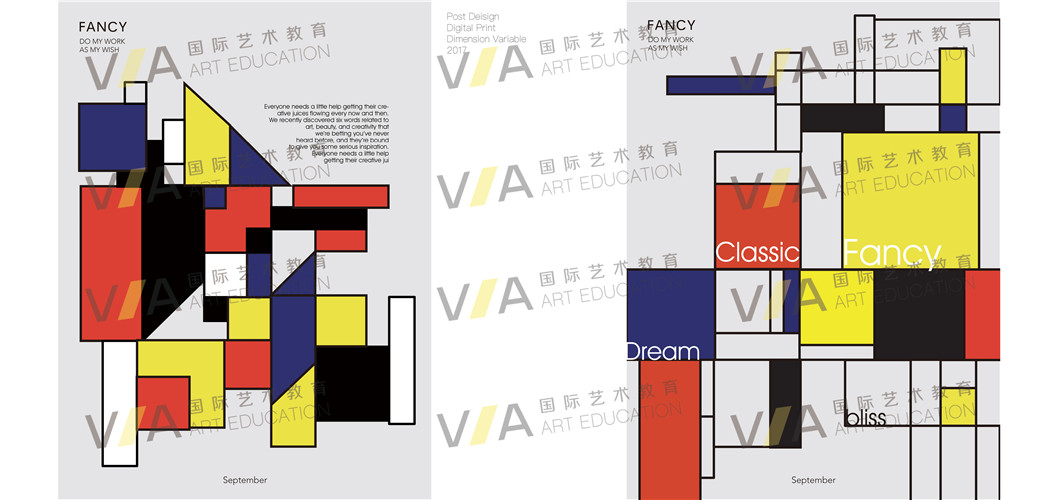 平面設計留學輔導作品